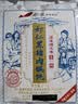 船歌鱼水饺虾仁黑猪肉云吞野馄饨311g30含料包11g抄手速面点生鲜饺子 实拍图