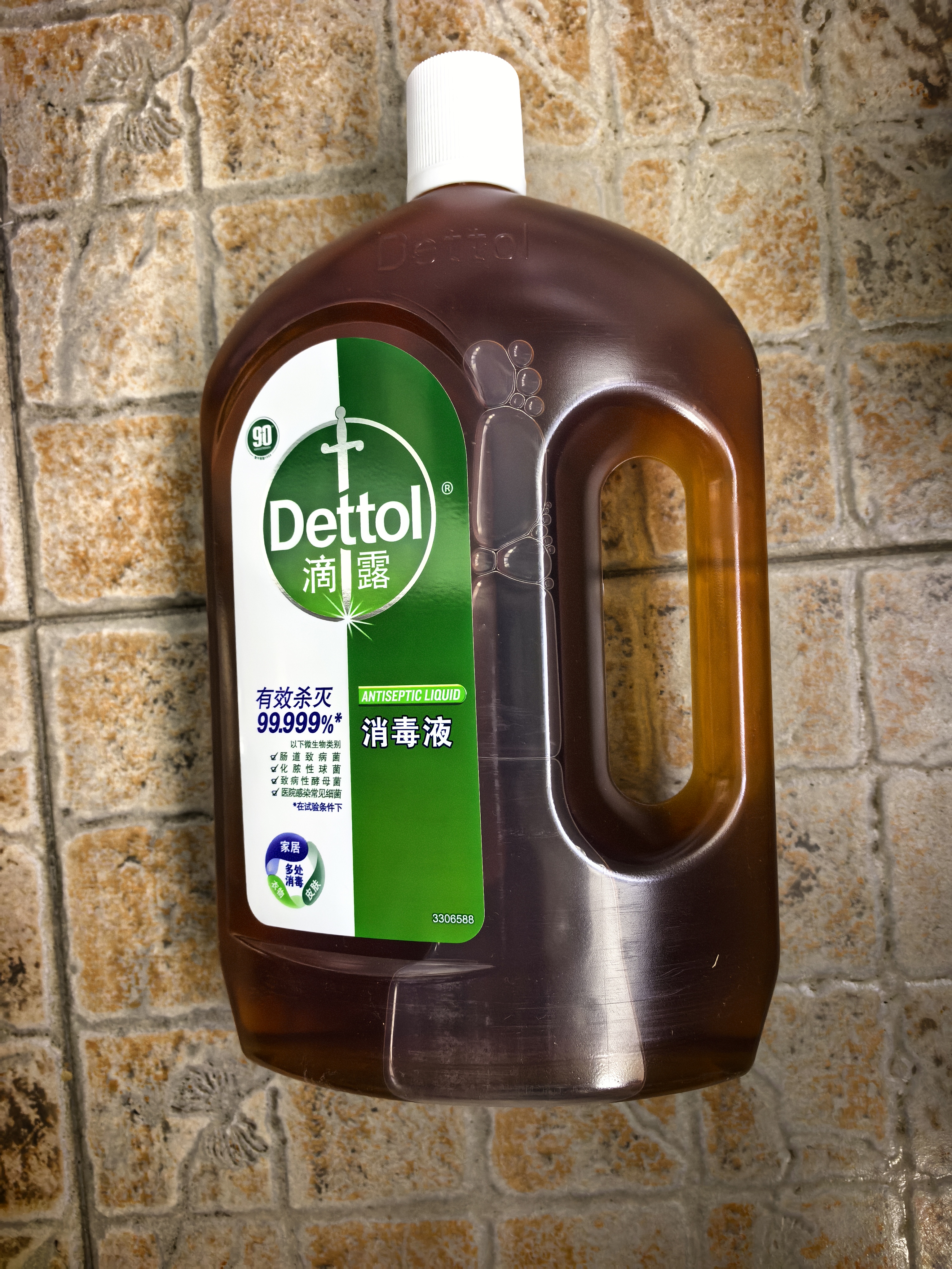 滴露（Dettol）消毒液衣物除菌液洗衣消毒水1.8L*1 衣物混洗杀菌除螨 非84酒精 实拍图