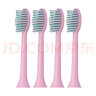 欧丽丝声波式电动牙刷刷头替换刷头标准型4支装G9/G10通用 4支 粉色标准型刷头 实拍图