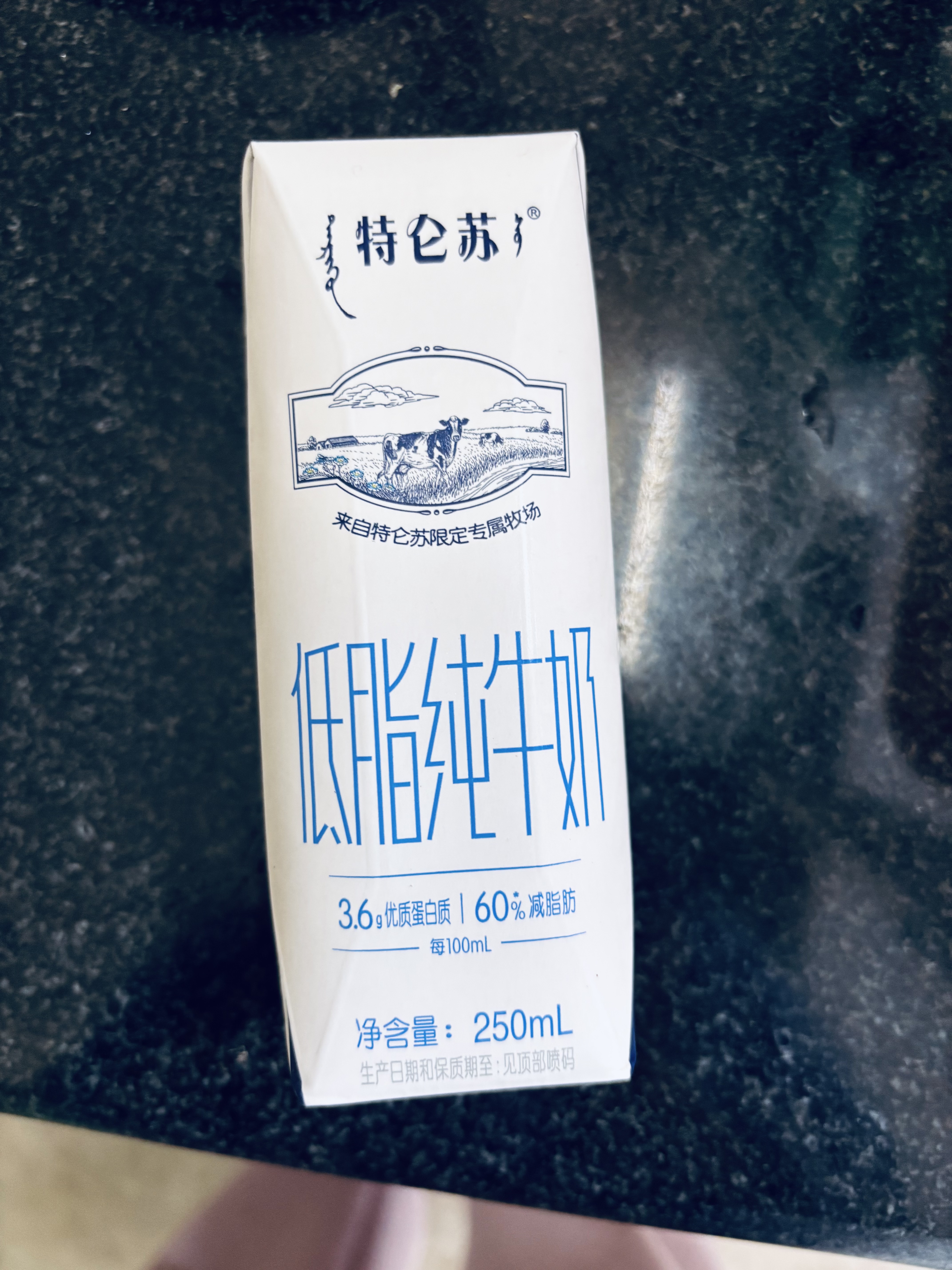 蒙牛特仑苏低脂纯牛奶250ml×16盒 3.6g蛋白 健身减脂 送礼礼盒 实拍图