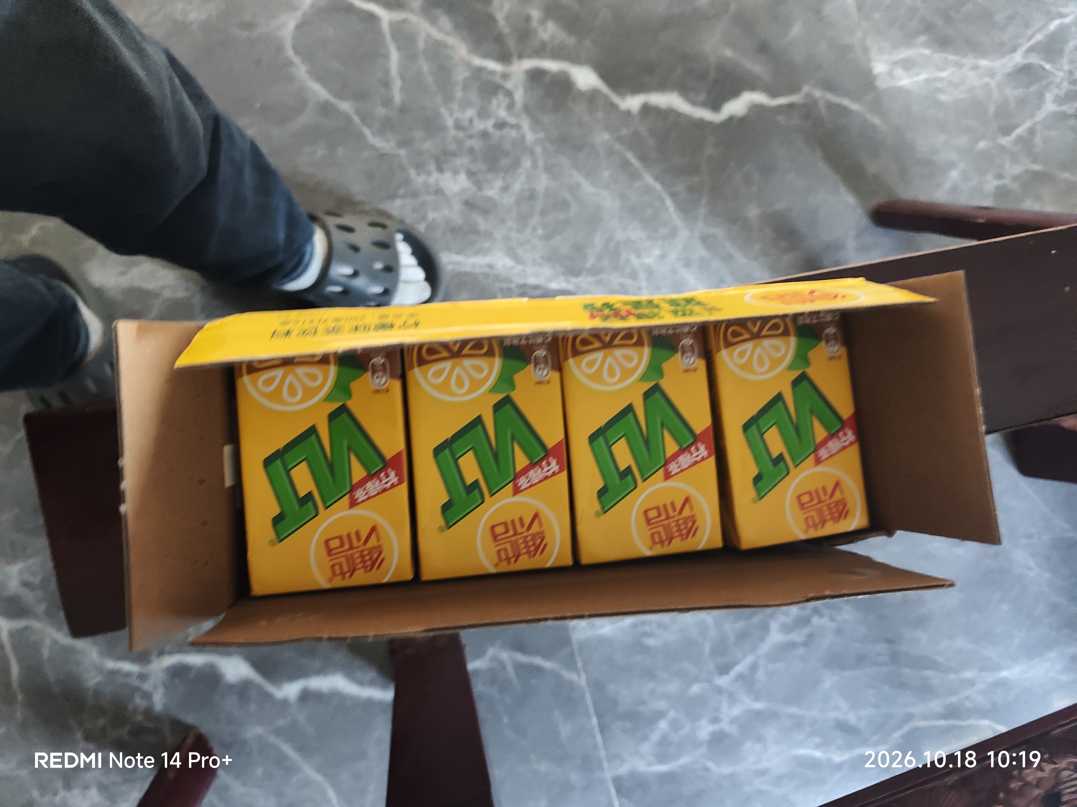 维他奶维他经典柠檬茶饮料250ml*16盒 家庭聚会 分享装 实拍图