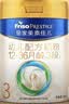 美素佳儿（Friso）皇家幼儿配方奶粉 3段（1-3岁幼儿适用）800g 乳铁蛋白 (新国标) 实拍图