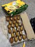 佳沛（zespri）新西兰金奇异果22粒巨大原箱146-175g猕猴桃水果礼盒 实拍图