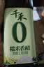 千禾 糯米香醋5度1L 【0添加】 酿造食醋 炒菜凉拌 点蘸调味 实拍图