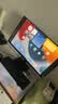 小米（MI）REDMI27英寸4K 99%P3适配苹果色彩90WType-C旋转升降办公显示器A27U Type-C 2027 实拍图