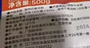 湾琴河干粿条 广西石磨河粉500g 梧州河粉老友粉 米粉炒米粉 实拍图