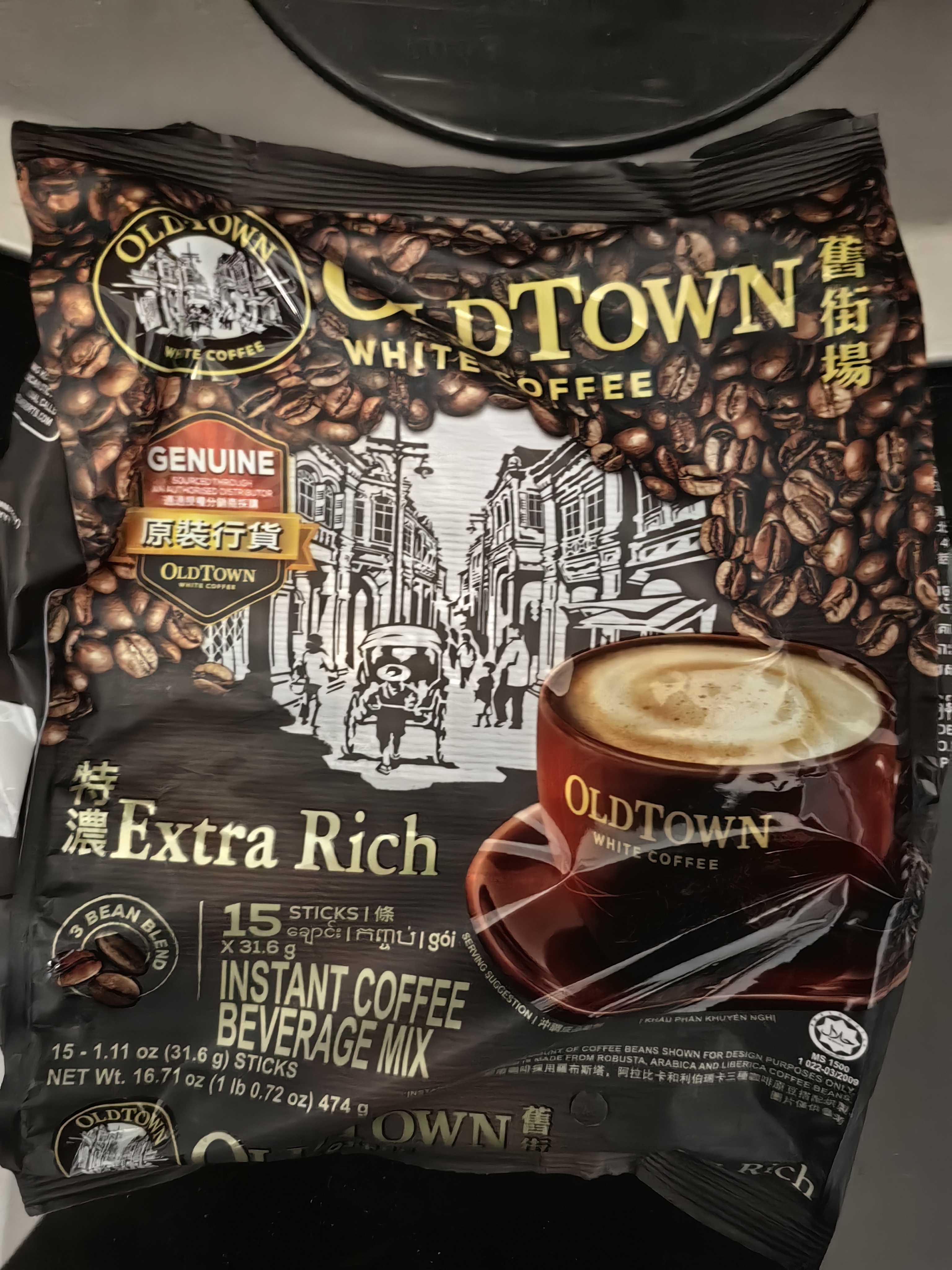 旧街场（OLDTOWN）马来西亚原装进口原味三合一速溶白咖啡31.6g*15条 拿铁奶茶 实拍图