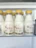 每日鲜语4.0鲜牛奶250ml*3瓶定期购定期配送到家 实拍图