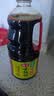 海天 味极鲜生抽酱油1.28L【特级酱油】味极鲜系列 炒菜凉拌调料 实拍图