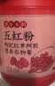 西麦五红粉500g补气血枸杞红枣阿胶营养女性冲饮免煮早餐冲泡 实拍图