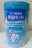 雀巢（Nestle）怡养益护因子中老年奶粉700g*2 富硒 益生菌送礼送长辈奶粉礼盒 实拍图
