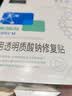 敷尔佳【试用装】医用面膜状黑膜1片+白膜1片-绿膜1片屏障护理医美术后 实拍图