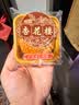 杏花楼老字号广式玫瑰豆沙月饼五仁蛋黄肉松莲蓉火腿100g上海特产糕点心 【古法传承】五仁月饼100g*3 实拍图