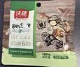 沃隆高端纯坚果每日坚果750g/30袋无核桃休闲零食混合坚果节日礼盒 实拍图