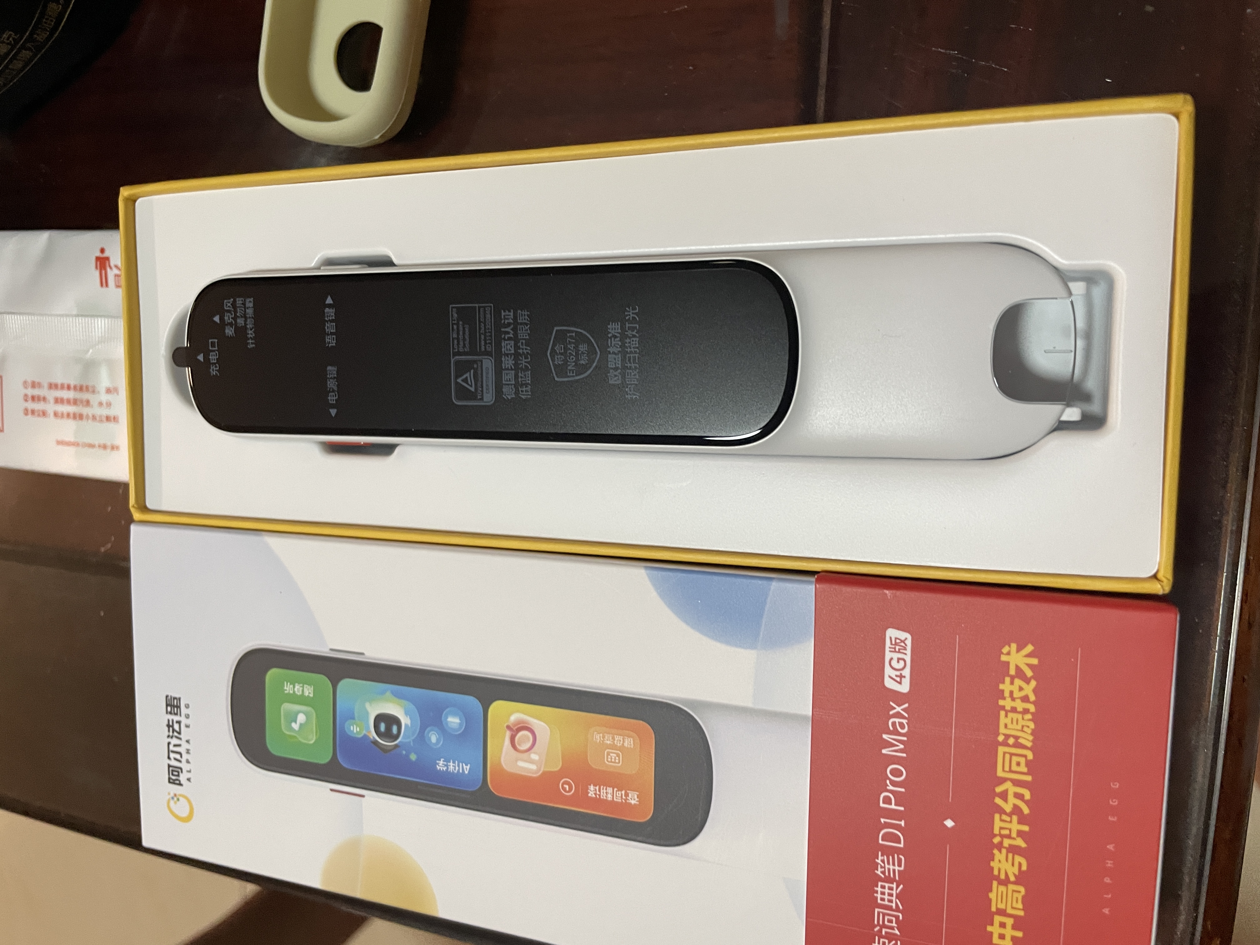阿尔法蛋【新品上市】词典笔D1ProMax 4G 英语点读笔翻译笔 小学初中高中同步全科学习笔电子词典 实拍图