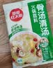 草原红太阳火锅底料草本牛骨清汤火锅底料不辣208g清真【美食大赛同款】 实拍图