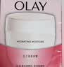 玉兰油（OLAY）水润滋养面霜50g焕白亮白女士护肤品保湿面霜生日礼物送女友 实拍图