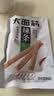 卫龙辣条大面筋 香辣味 休闲解馋零食怀旧小零食 650g（约10包） 实拍图
