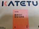 卡特兔童鞋儿童学步鞋早秋1-4岁宝宝运动网面透气沙滩鞋室内鞋X2BF003 实拍图