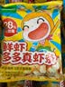 窝小芽鲜虾多多真虾条20g尝鲜装儿童零食非油炸磨牙饼干虾片脆片 实拍图