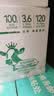 天友有机纯牛奶 250ml*12 盒整箱 3.6g乳蛋白百特有机奶源礼盒早餐奶 实拍图