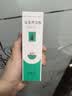 完美芦荟胶40g*3补水保湿乳修护面霜保湿祛痘晒后修护温和不刺激 实拍图
