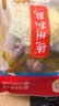 德州扒鸡熟食腊味山东特产中华老字号方便菜保鲜五香脱骨扒鸡配料干净600g 实拍图