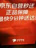 汤臣倍健Yep蓝莓叶黄素酯糖果片60片*3瓶儿童青少年成人3岁以上 实拍图