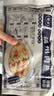 馥华福州肉燕180g22只 手工包制馄饨肉燕儿童扁肉早餐半成品火锅食材 实拍图