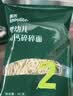 英氏婴幼儿钙铁锌碎碎面200g 婴儿面条辅食宝宝面条儿童早餐6-12个月 实拍图