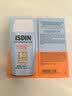 怡思丁（ISDIN）防晒霜隔离50ml SPF50进口面部高倍防晒军训持久不脱妆户外礼物女 实拍图