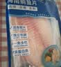 翔泰鲷鱼片罗非鱼柳300g/袋 实拍图