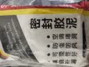 ANERGOO 安尔固【5包装】密封胶泥 京东自营堵洞神器 下水管道墙壁空调孔封堵泥 防水防虫堵漏胶泥缝隙填充泥胶水 实拍图
