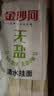 金沙河面条 挂面 0钠无盐清水挂面800g*3袋 早餐面 宽面条 速食面 实拍图