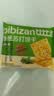 比比赞（BIBIZAN）香葱苏打饼干1002g 整箱装酥脆咸香代餐早餐办公室饱腹休闲零食品 实拍图