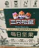三只松鼠低GI每日纯坚果750g/30袋腰果开心果坚果礼盒礼包团购送礼 实拍图