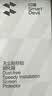 闪魔【无尘仓2片】适用红米turbo5max钢化膜 无尘仓秒贴除尘高清防爆抗指纹保护贴膜 升级无尘仓2套 实拍图