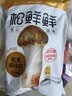 松鲜鲜 松茸调味料1kg【减钠29% 0添加】可代替盐鸡精味精煲汤炒菜调味 实拍图