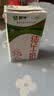 蒙牛全脂纯牛奶250ml*16盒 3.2g蛋白 送礼礼盒 实拍图