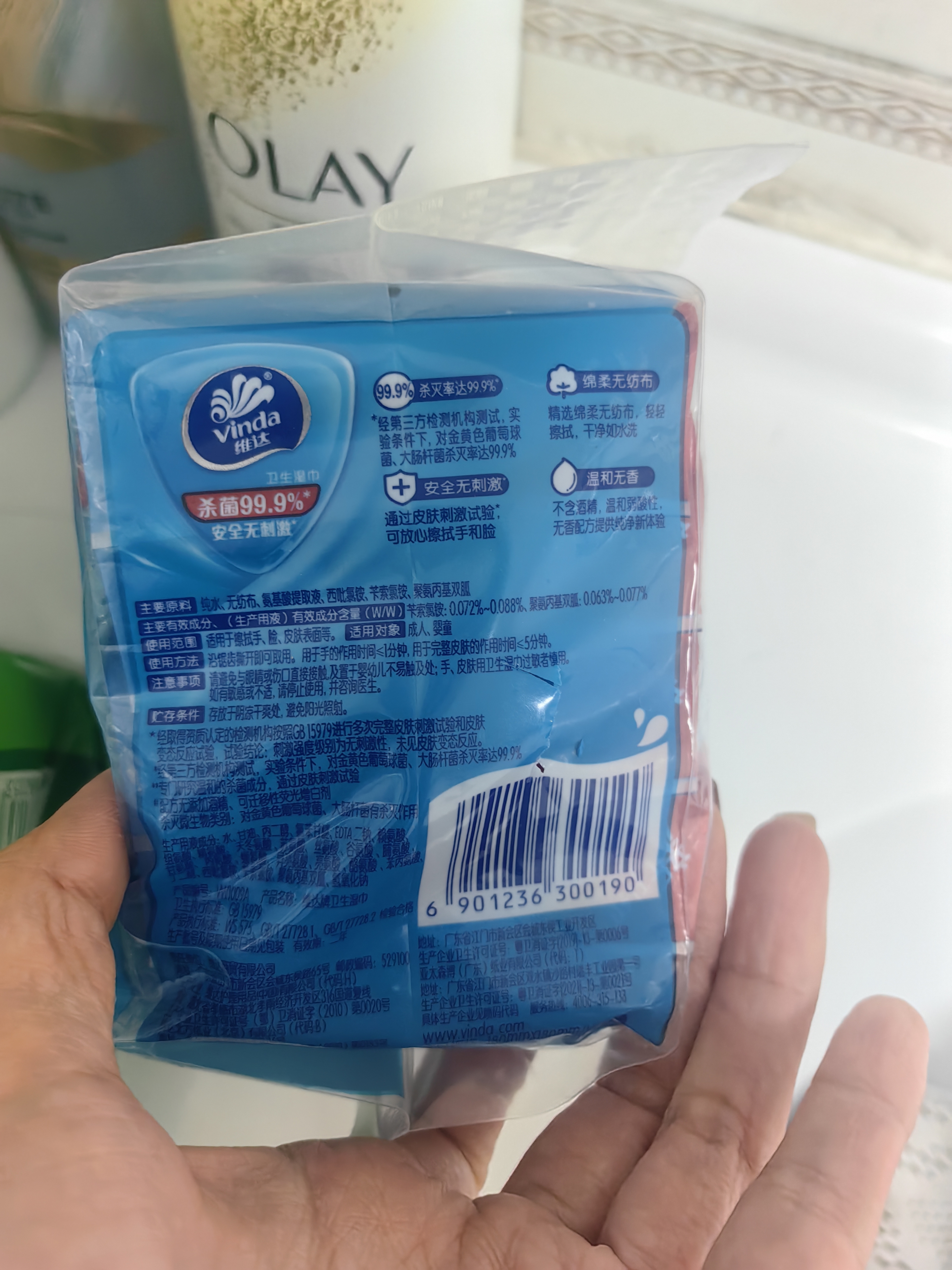 维达（Vinda）杀菌湿巾10片*5包独立装 小包便携湿纸巾学生儿童开学出行必备 实拍图