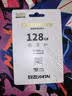 致态（ZhiTai）长江存储 128GB TF（MicroSD）Endurance 高度耐用存储卡 行车记录仪&家庭商用安防监控摄像专用 实拍图
