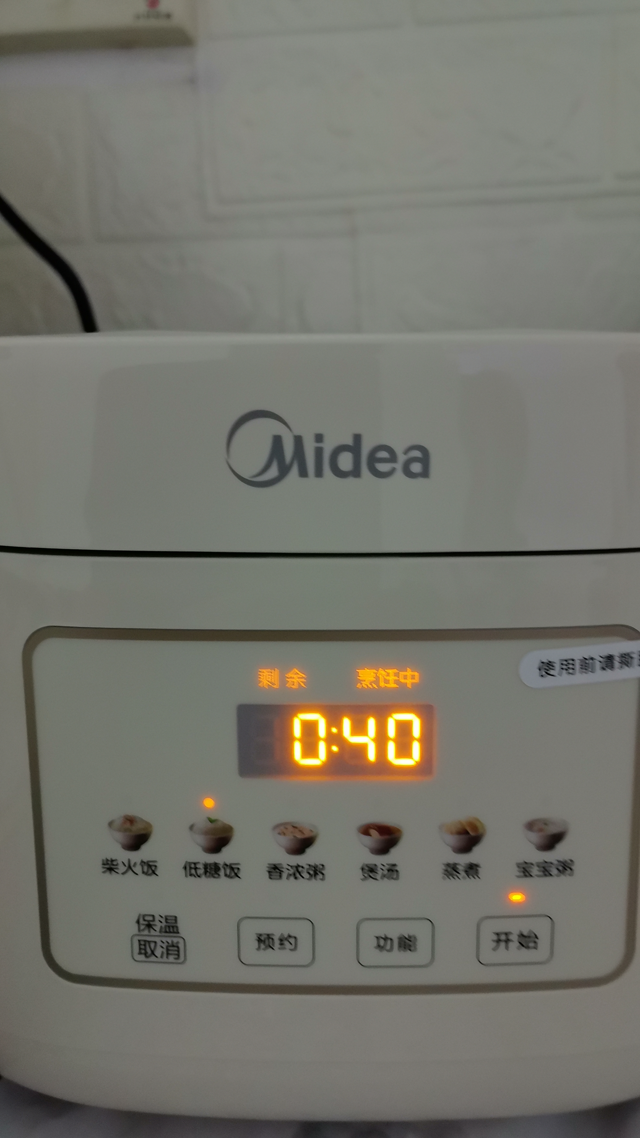 美的（Midea）低糖电饭煲电饭锅0涂层3升2-3人无涂层316L不锈钢内胆一键柴火饭家用多功能MB-3E91LS 实拍图