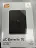 西部数据（WD）移动硬盘6TB USB3.0 SE系列 2.5英寸 机械硬盘 笔记本电脑外接 外置存储办公 大容量家庭存储 实拍图