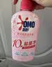 奥妙酵素内衣洗衣液樱花300G有效去除HPV黄渍血渍京东自营品质严选 实拍图