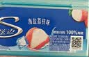 炫迈 无糖口香糖 海盐荔枝味28片50.4g 糖果休闲零食 清新口气 提神 实拍图