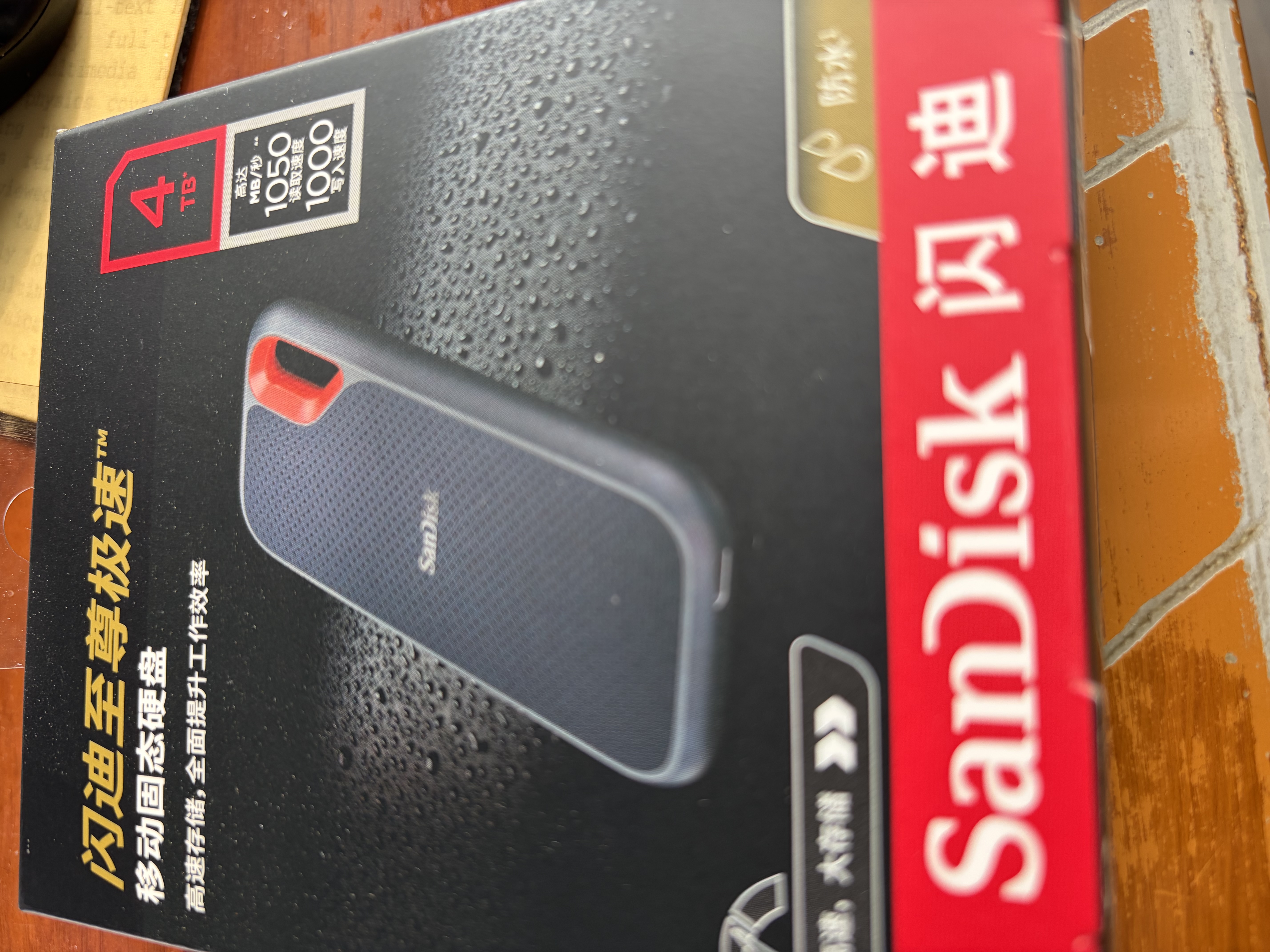 Sandisk闪迪4TB Type-c USB3.2 NVMe移动固态硬盘（PSSD）E61卓越版 1050MB/s三防保护手机笔记本电脑外接SSD 实拍图