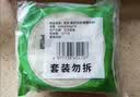 安井酥皮馅饼 黑椒牛肉味 300g*2袋 共6个 空气炸锅微波炉面点早餐 实拍图