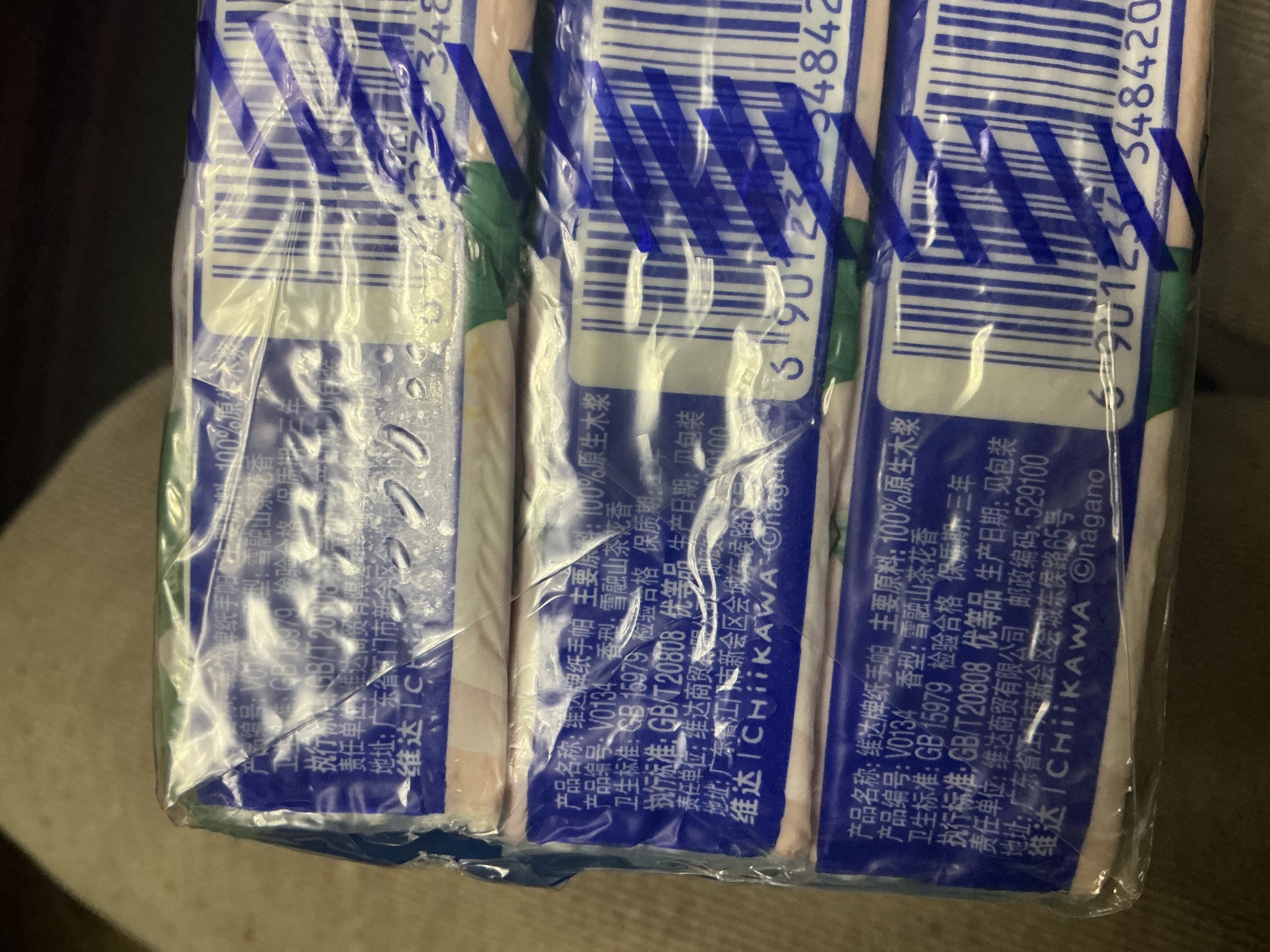维达（Vinda）超韧手帕纸 4层7片18包山茶花香 便携小包假期出行纸巾新旧随机发 实拍图