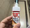 ANERGOO 安尔固【超级爆款】补鞋专用强力胶水京东自营 防水粘鞋运动鞋皮鞋皮革鞋底 软性树脂不发硬万能鞋胶 实拍图