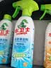 水卫士浴室清洁剂 玻璃清洁剂瓷砖浴缸水龙头花洒除水垢清洁剂除水卫仕 浴室净500g*1+油污净*1 实拍图